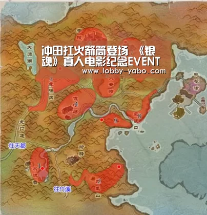 冲田扛火箭筒登场 《银魂》真人电影纪念EVENT公开新图|亚博体育官网(图3) 亚博平台