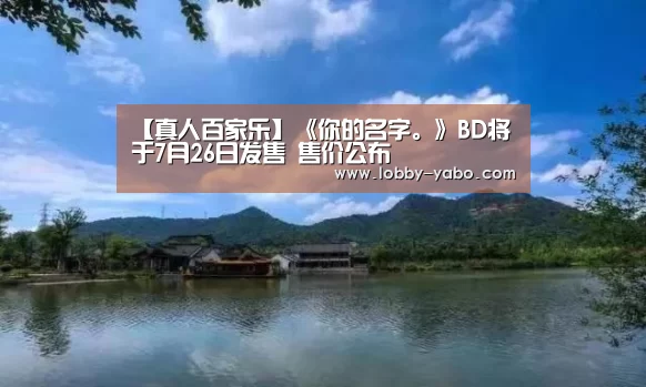 亚博平台