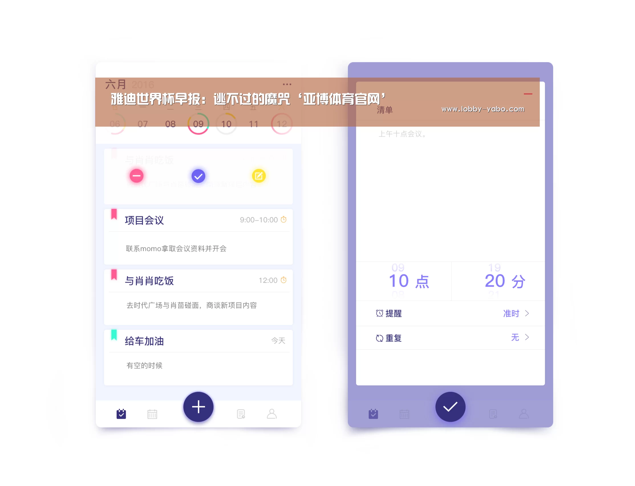 亚博体育官网