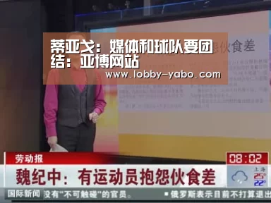 亚博体育官网