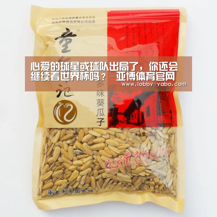 亚博网站