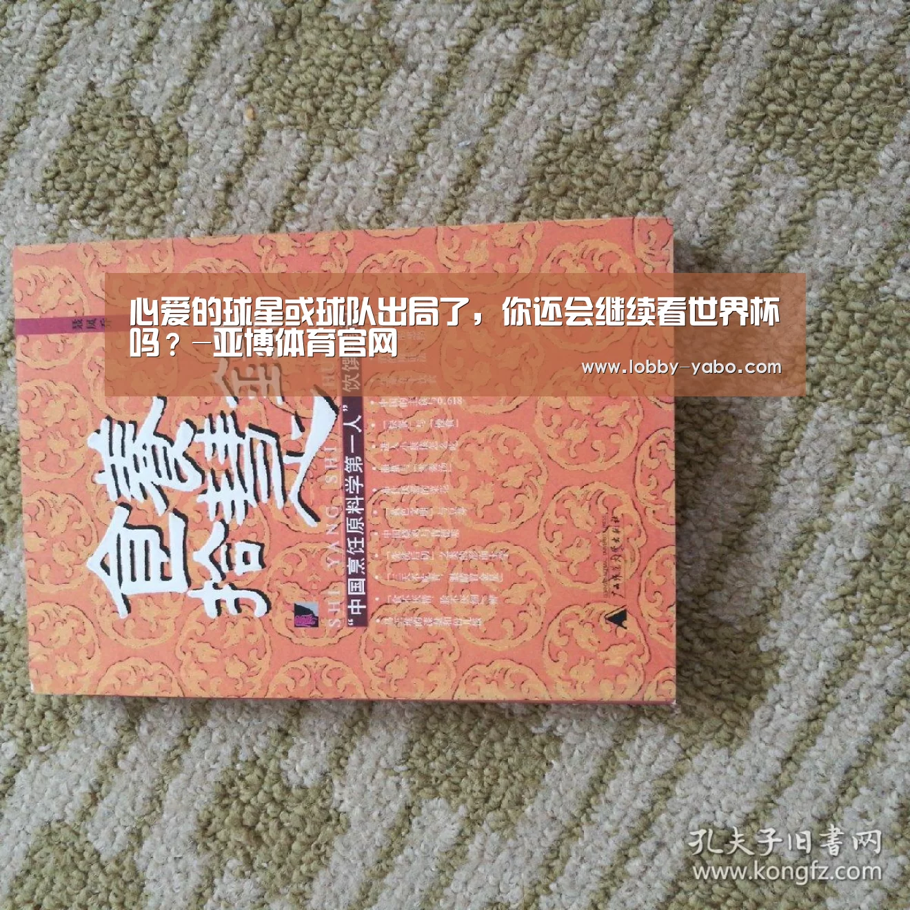 亚博网站
