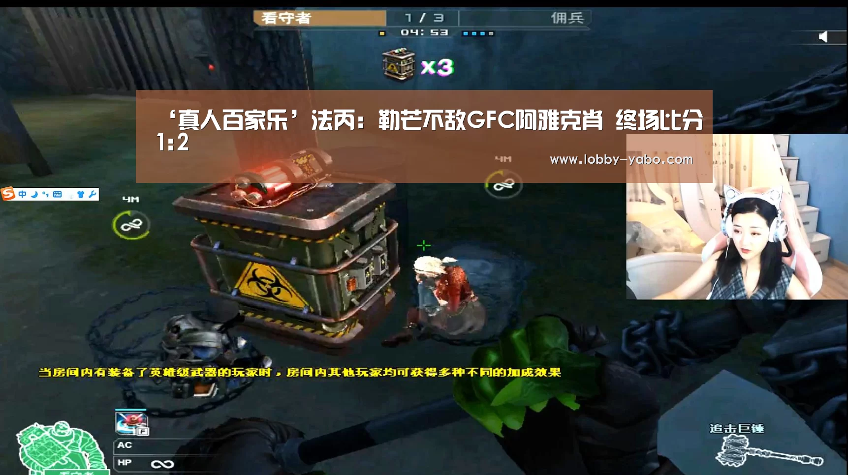 ‘真人百家乐’法丙: 勒芒不敌GFC阿雅克肖 终场比分1:2(图3) 亚博网站
