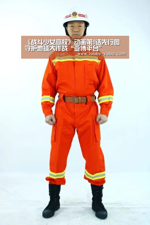 《战斗少女高校》动画第1话先行图 守护地球大作战“亚博平台”(图2) 亚博平台