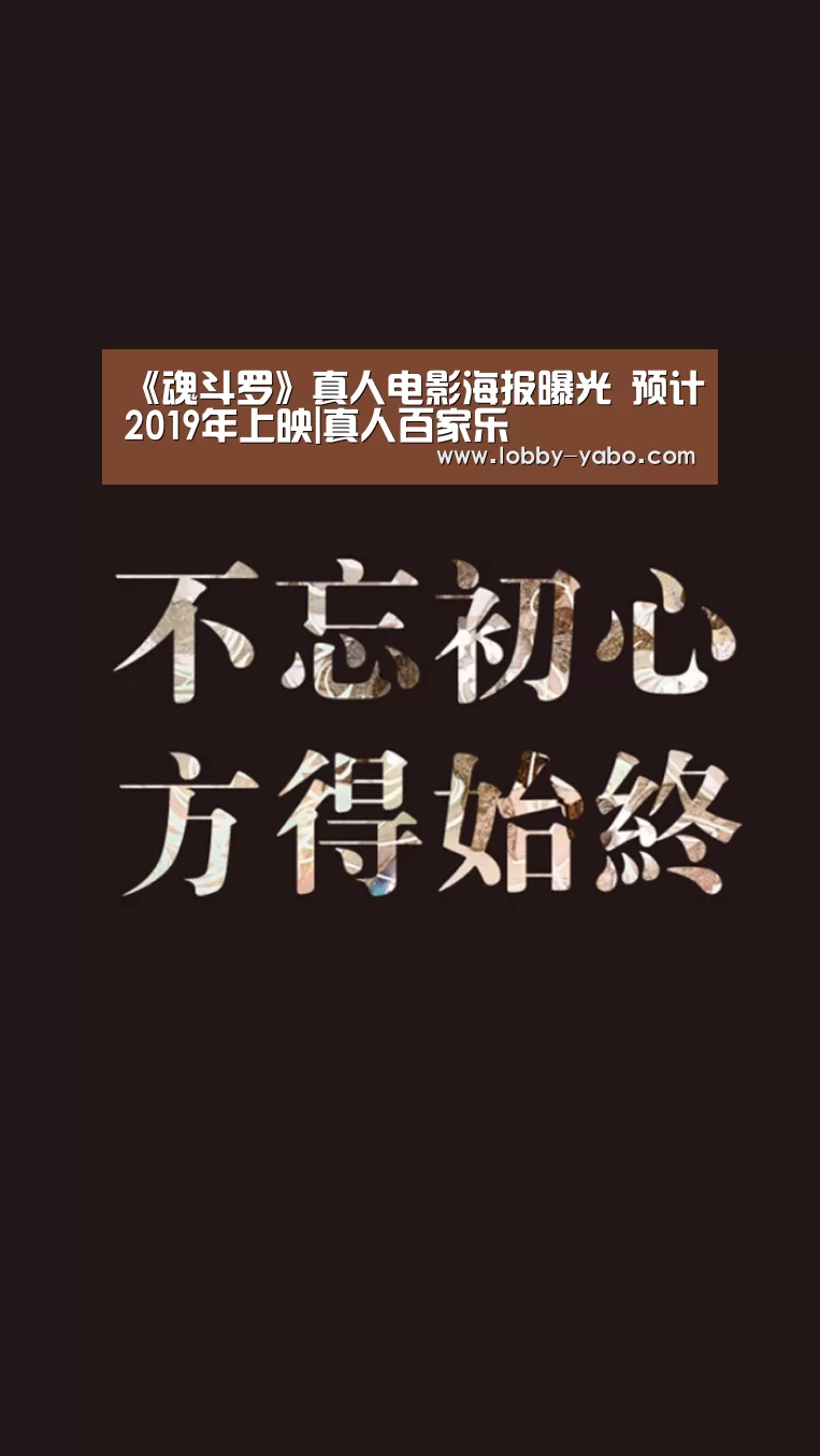 真人百家乐