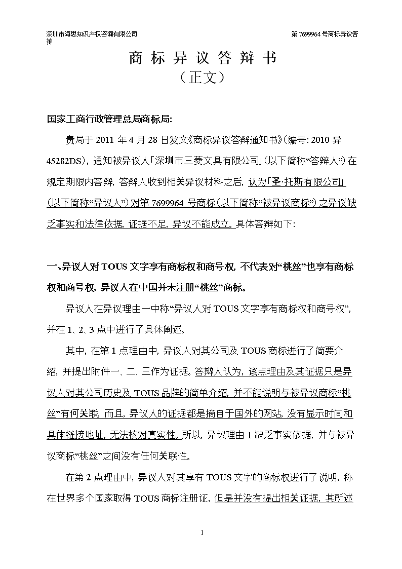 图集:抵达芝加哥,皇马后天对阵美职联全明星队_亚博体育官网(图3) 亚博平台