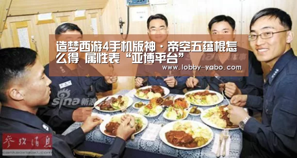 真人百家乐