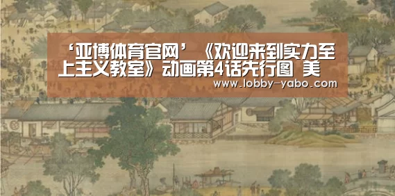 亚博平台