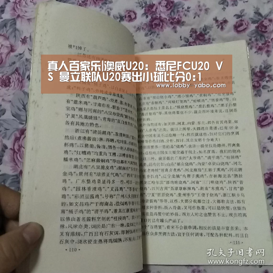 亚博体育官网