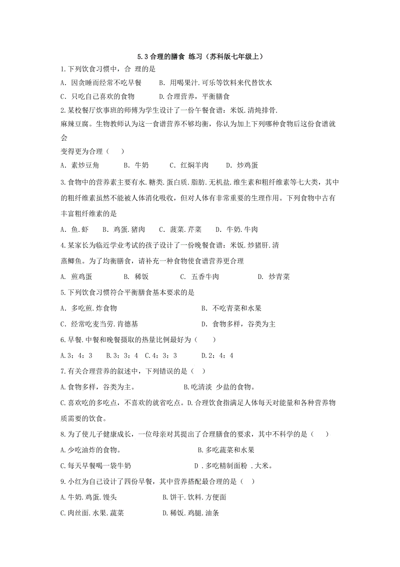 亚博平台