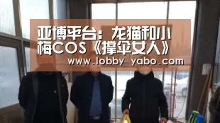 亚博网站