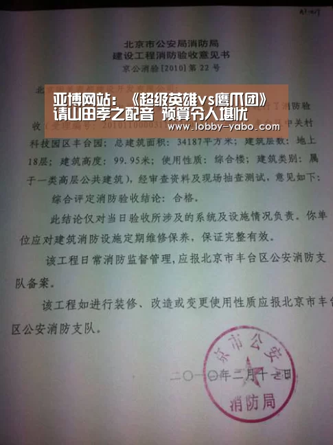 亚博网站