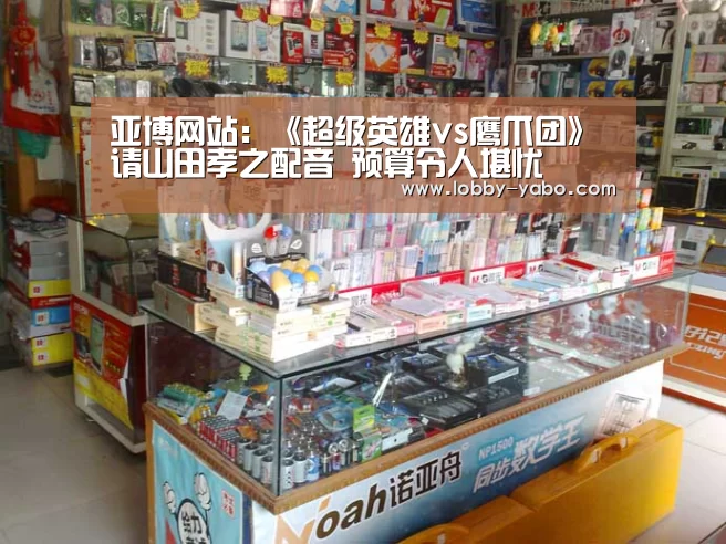 亚博平台